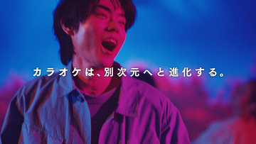 「ココロのボリューム、あげていこう。」菅田将暉、ハイレゾカラオケ“JOYSOUND MAX GO”の新CMに登場