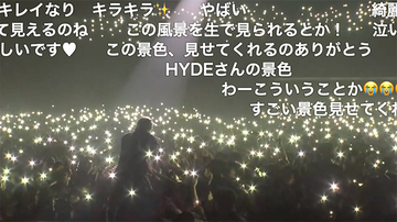 HYDEの意向で、急きょ中継枠を大幅拡大！ 大阪公演を生中継した『HYDE CHANNEL vol.2』が“神回”に！