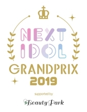 『NEXT IDOL GRANDPRIX 2019』準決勝リーグが本日スタート