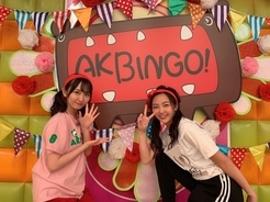 東京女子流・山邊未夢、AKB48・山邊歩夢と『AKBINGO!』で“美人姉妹”共演！「遺伝子すごい！」