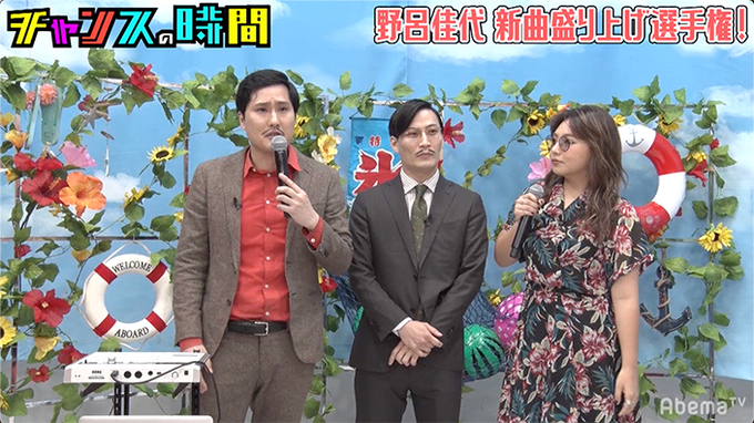 ポップスバンドmogsanと 野呂佳代がお届けするニューサマーソング さよならサマー 本日配信リリース 2019年7月15日 エキサイトニュース