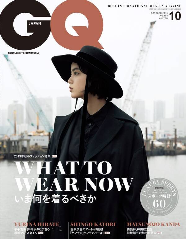 最近はメンズ服しか買わない 欅坂46 平手友梨奈 Gq Japan 10月号に最新テーラードスタイルで降臨 19年8月22日 エキサイトニュース