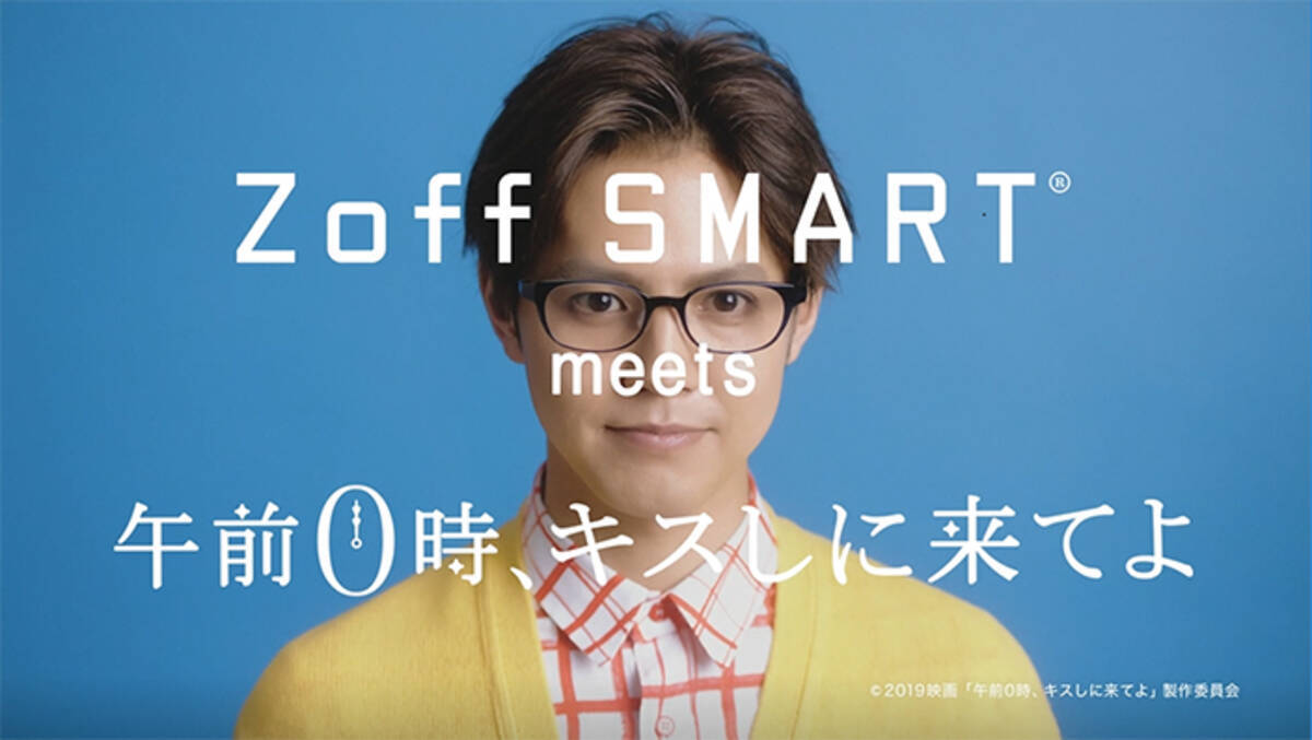 女性スタッフメロメロ Generations 片寄涼太演じる国民的スーパースター 綾瀬楓 が Zoffとcmでコラボ 19年9月5日 エキサイトニュース