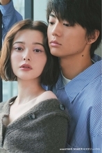 伊藤健太郎＆玉城ティナが『anan』で胸キュンな距離感で大接近！（ただし映画『惡の華』では究極の“主従関係”に）