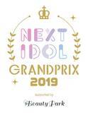 「『オールナイトニッポン』と『NEXT IDOL GRANDPRIX 2019』のコラボ特番が決定！」の画像1