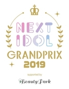 『オールナイトニッポン』と『NEXT IDOL GRANDPRIX 2019』のコラボ特番が決定！