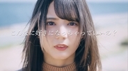日向坂46・小坂菜緒の“告白動画”がYouTubeにて公開！「好きです、あなたのことが大好きです」