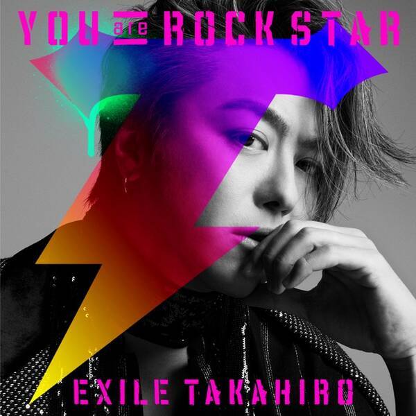 白人女性ギタリストとの妖艶なカラミも！ EXILE TAKAHIRO、新曲「YOU are ROCK STAR」MV公開