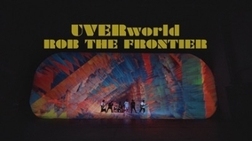ギミック満載！ UVERworld、新曲「ROB THE FRONTIER」MV公開
