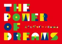 Glim Spanky 顔認識システムを使用して 多重人格 を表現した ストーリーの先に Mv公開 2019年10月23日 エキサイトニュース
