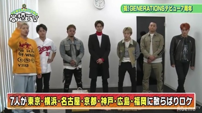 Generations 片寄涼太への女子高生の歓声に 数原龍友が鬼ツッコミ どこがかわいいねん 19年9月10日 エキサイトニュース