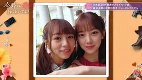 すべすべ美肌に真っ赤なビキニ 乃木坂46 山下美月 人生初ビキニカット公開 泳いだら脱げてしまうんじゃないかと 笑 19年12月3日 エキサイトニュース