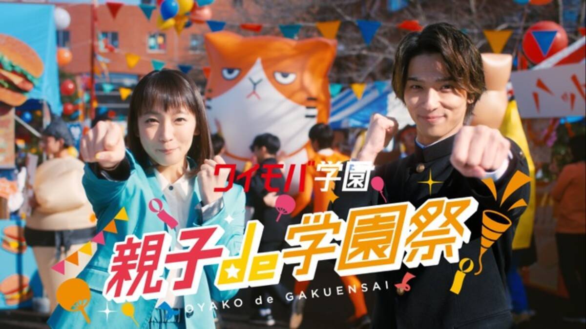 桑田真澄 matt親子が 人類matt化計画 を画策 吉岡里帆 横浜流星 クレヨンしんちゃんが続々matt化 2020年1月24日 エキサイトニュース