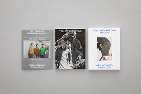 cd4枚組 全82曲収録 映画ドラえもん うたの大全集 に星野源 perfumeら 2020年1月27日 エキサイトニュース