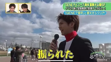 Generations 片寄涼太 ファンに ウインク のクリスマスプレゼント 俺からのプレゼント 受け取ってくれよな 19年12月28日 エキサイトニュース