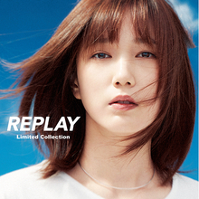 本田翼をジャケットに起用！ J-POPコンピレーション『REPLAY 〜Limited Collection〜』が異例の再ヒット