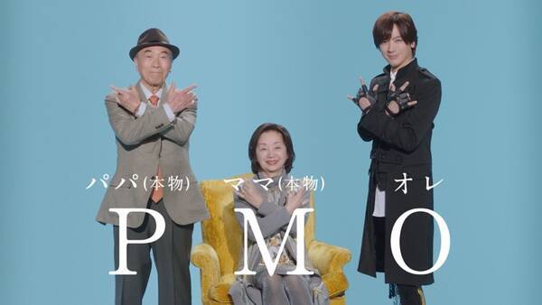 Daigo出演のcmに まさかのリアル父母登場 Pmo パパ ママ オレ 年2月27日 エキサイトニュース Daigo出演のcmに まさかのリアル父母登場 Pmo パパ ママ オレ 年2月27日 エキサイトニュース