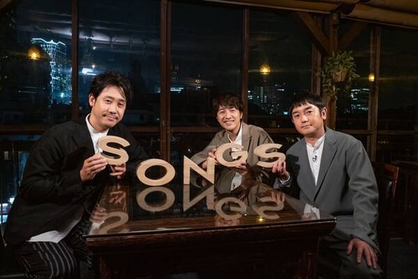 ゆず Nhk Songs で大泉洋と同世代対談 互いのスマホから飛び出す秘蔵写真に大盛り上がり 年3月1日 エキサイトニュース