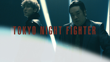 極道に扮した岡崎体育も登場！KEITA（w-inds. 橘慶太）、新曲「Tokyo Night Fighter feat. 岡崎体育」MV公開