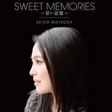 松田聖子、名曲「SWEET MEMORIES」をリアレンジ＆リレコーディング！ 同曲初となるMVも制作