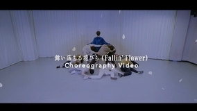 SEVENTEEN、オリコンデイリー1位の日本2ndシングルのコレオグラフィビデオ（振り付け動画）を公開