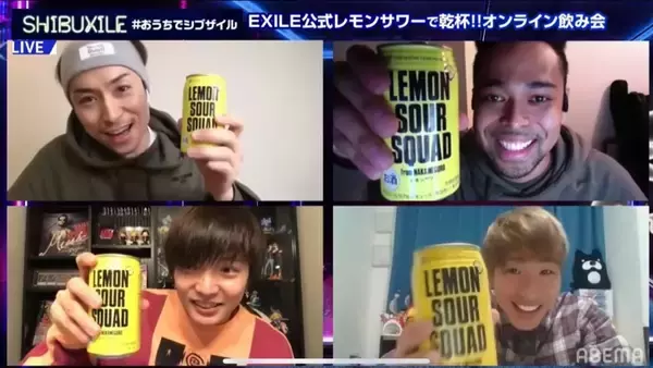 EXILE TETSUYA、EXILE NESMITH、佐藤大樹、陣が、『シブザイル』でオンライン飲み会！