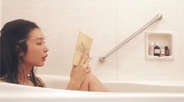 加治ひとみ、魅惑の“お風呂動画”を公開！