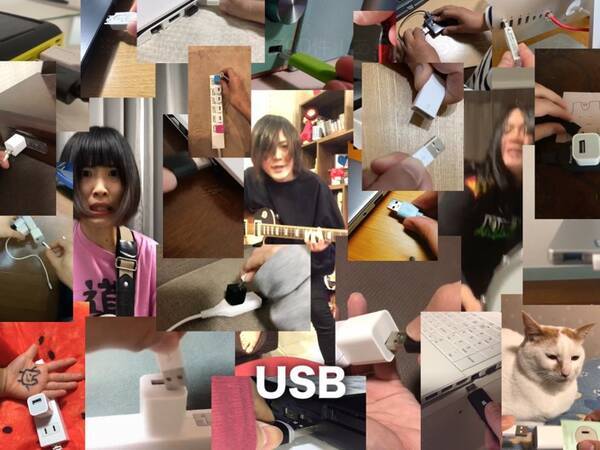 ヤバt Usbをポート 差込口 に永遠に差し込むめない Mvが完成 なんなんですか これ こやまたくや 年4月25日 エキサイトニュース