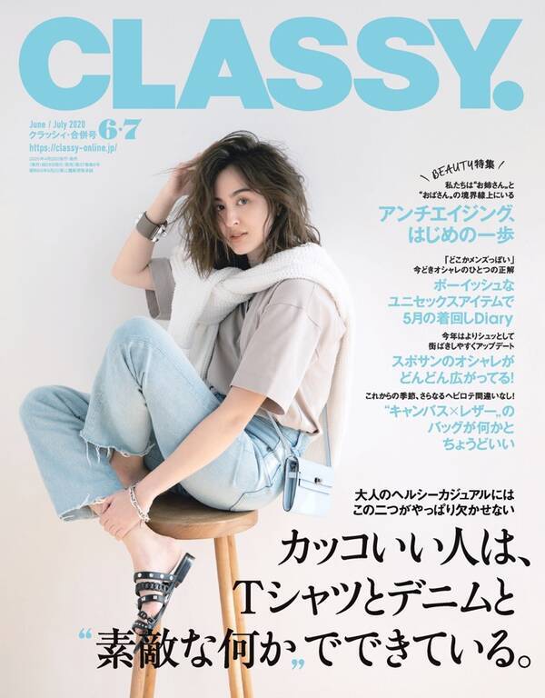 菅田将暉 Classy 最新号で 愛 を語る 元乃木坂46 桜井玲香は Sサイズ女子 特集に登場 年4月28日 エキサイトニュース