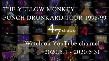 THE YELLOW MONKEY、『PUNCH DRUNKARD TOUR 1998/99』全47都道府県のライブ映像を一挙公開