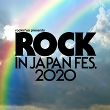 『ROCK IN JAPAN FESTIVAL 2020』の開催中止が決定