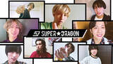「セルフタイトルの新曲も初披露！SUPER★DRAGON、オンラインライブ『with LIVE』開催を発表」の画像1