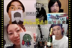 日本での興行収入128億円を記録したあの大ヒット作を アーティスト4人がおうちで観賞 2020年5月31日 エキサイトニュース