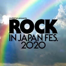 『ROCK IN JAPAN FESTIVAL 2020』、中止が発表された5月15日の時点で出演が決定していたアーティストを公表