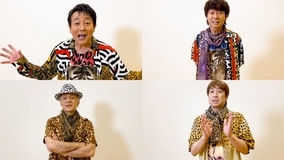 TUBE、総勢344人によるヒョウ柄ファッションとウェーブ動画で大阪の夏を表現！（知らんけど）