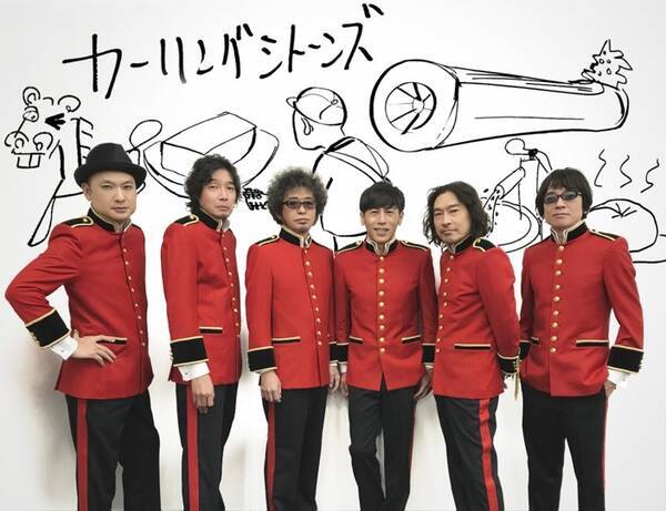 全員フロントマンによるスーパーバンド カーリングシトーンズ リモート制作した新曲が完成 年6月12日 エキサイトニュース