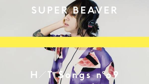 Super Beaver 渋谷龍太 今のまっすぐな気持ちを言葉にした新曲を一発撮りで披露 誠心誠意の一発 よろしくお願いします 年6月12日 エキサイトニュース