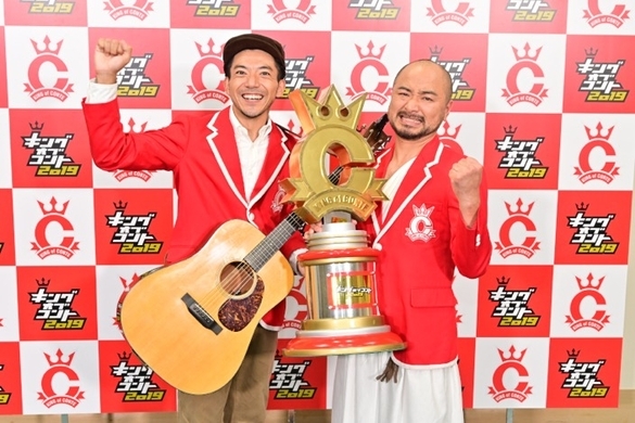 大きなイチモツをください どぶろっくの衝撃のあの歌ネタが まさかのカラオケに初登場 19年12月13日 エキサイトニュース