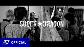 SUPER★DRAGON、1stオンラインライブ『with LIVE』の“アフタームービー”を公開