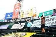 全国の球児たちを応援したい！ ベリーグッドマン、無観客の阪神甲子園球場で熱血パフォーマンス