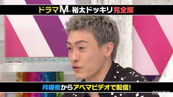 Gene高ふざけんな Generations 中務裕太 番組の容赦ないドッキリ企画に怒り心頭 笑 年7月6日 エキサイトニュース