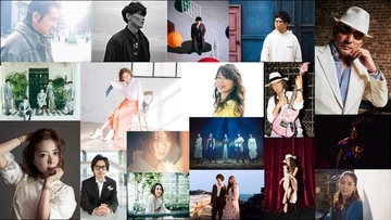 全18組・27名のアーティストが、松任谷由実の名曲「やさしさに包まれたなら」を歌い継ぐ奇跡のコラボが実現！