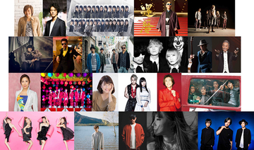 TBS『音楽の日2020』に欅坂46、スピッツ、三浦大知らの出演が決定！日本全国を結ぶ生中継企画の内容も明らかに