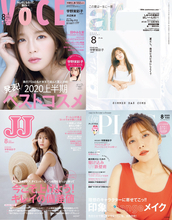 AAA・宇野実彩子、現在発売中の女性ファッション4誌の表紙をジャック！