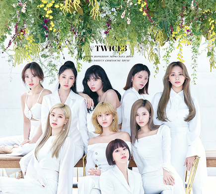 Twice 9月12日リリースのjapanファーストアルバムにともなうキービジュアル解禁 エキサイトニュース