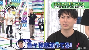 GENERATIONS・白濱亜嵐が三代目JSB・山下健二郎の揺さぶりに動揺！「いろいろ秘密知ってんで？（笑）」