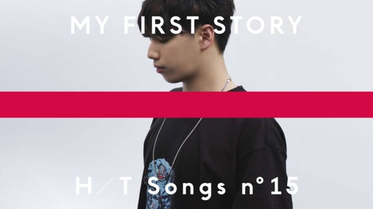 My First Story 話題のyoutubeチャンネルの大人気コンテンツ The Home Take で新曲 ハイエナ を披露 年7月31日 エキサイトニュース