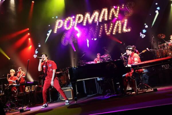 スキマスイッチ、『POPMAN'S CARNIVAL vol.2』より2019年12月に行われた中野サンプラザ公演の映像作品化が決定