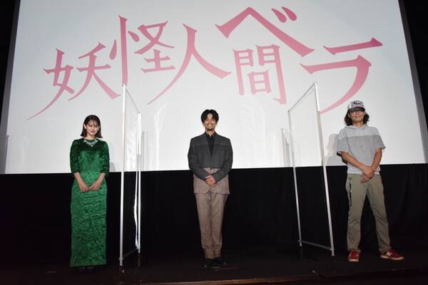 映画 妖怪人間ベラ 舞台挨拶に 森崎ウィン Emmaが登壇 スッキリするくらいにみんな狂っているので 心の底から笑ってもらえたら 年8月29日 エキサイトニュース