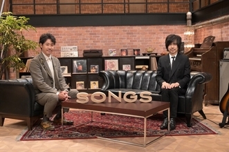 宮本浩次、NHK『SONGS』で大泉洋と“歌謡曲”について熱く語り合う！